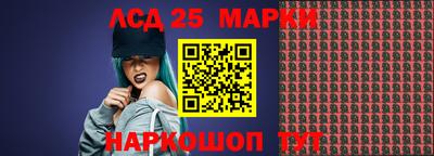 круглые Абакан