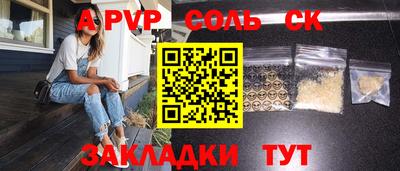 круглые Абакан