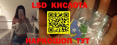 круглые Абакан