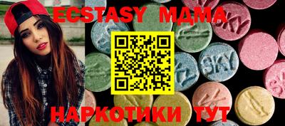 круглые Абакан