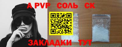 круглые Абакан