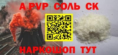 круглые Абакан