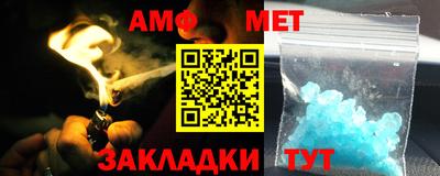 круглые Абакан