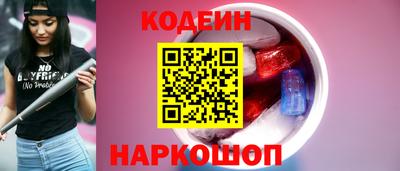 круглые Абакан