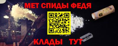 круглые Абакан