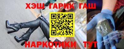 круглые Абакан