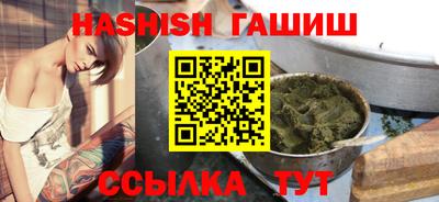 круглые Абакан