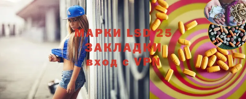 LSD-25 экстази ecstasy  Невинномысск 