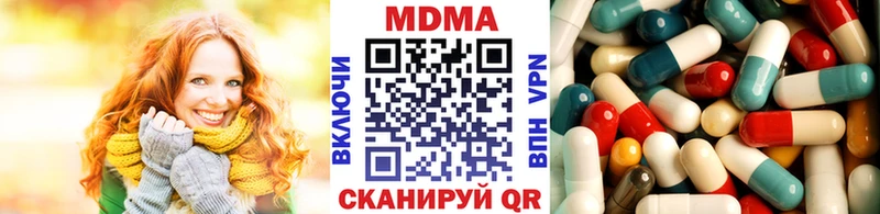 цена   Невинномысск  МДМА VHQ 