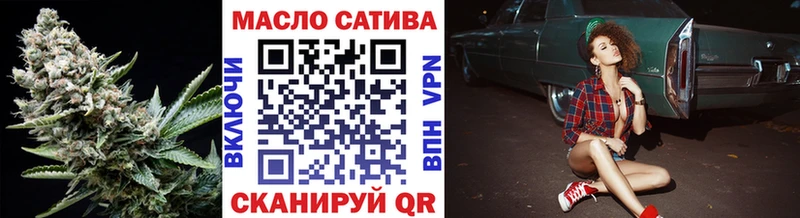 Дистиллят ТГК вейп с тгк Невинномысск