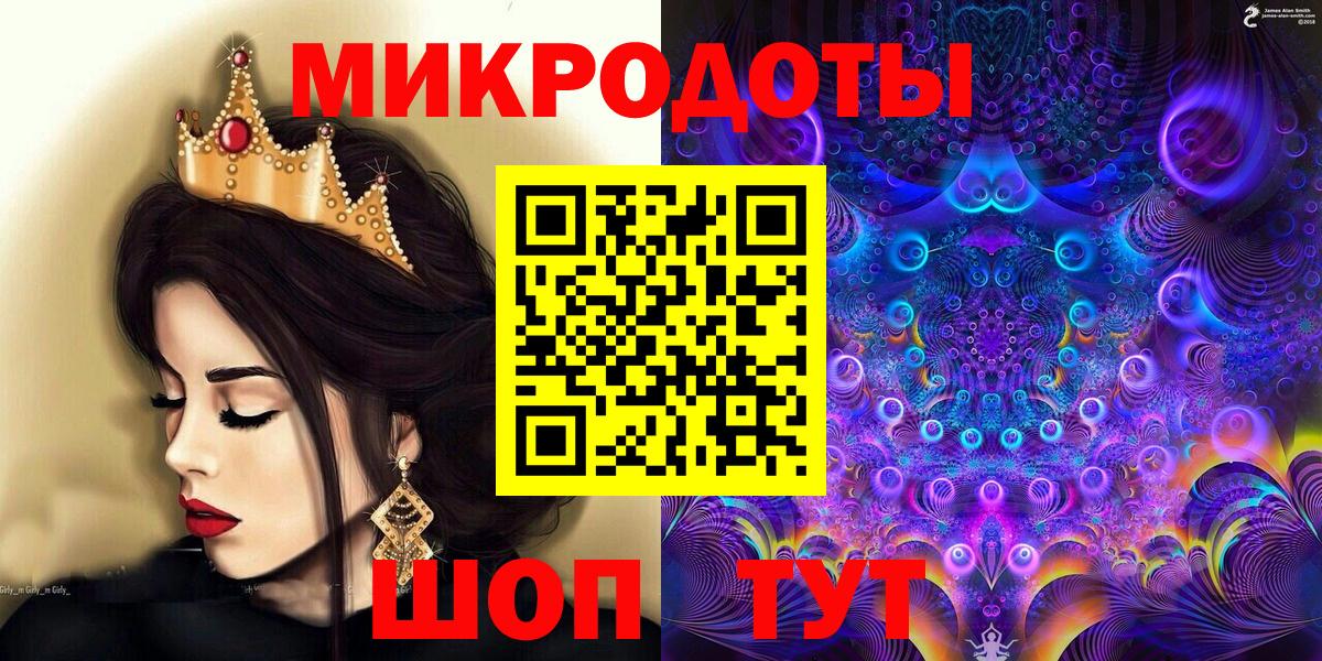Конопля  Бошки Шишки  МЕФ   Cocaine  ГАШ  APVP СОЛЬ   Невинномысск  Вход с VPN 