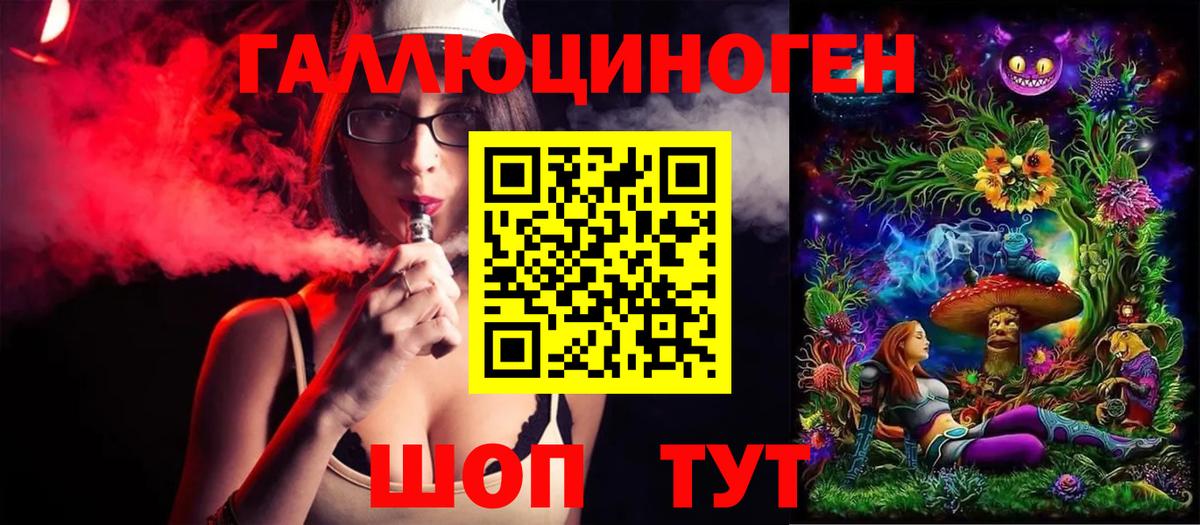 Каннабис Невинномысск