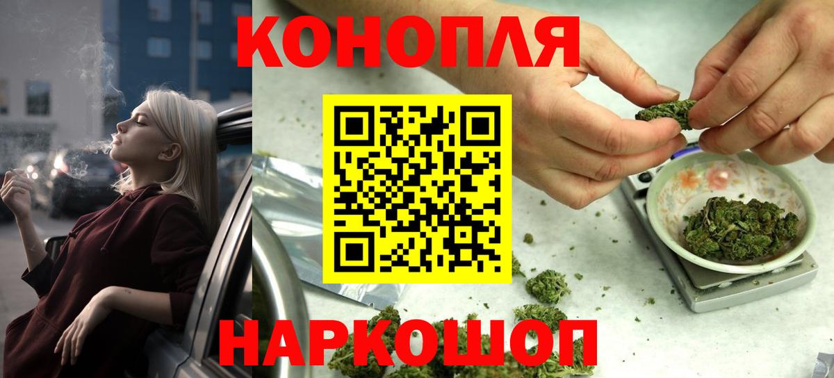 МАРИХУАНА OG Kush Невинномысск
